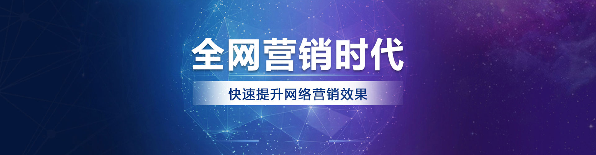 磐安推广信息流