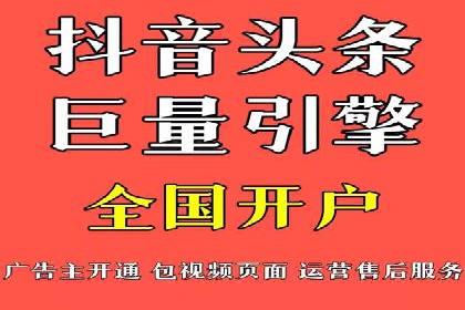 百度竞价推广公司案例：金融行业品牌塑造