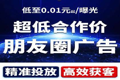 百度信息流推广的优化方法及成功案例解析