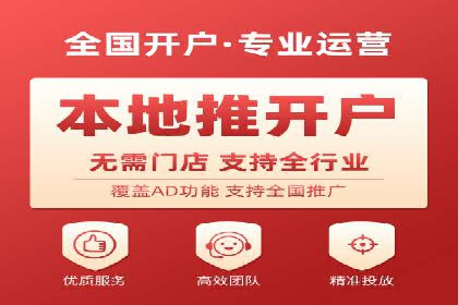 360信息流广告投放技巧与成功案例解析